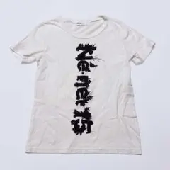 【Ne-net】グラフィックプリント Tシャツ ネネット 15のサムネイル