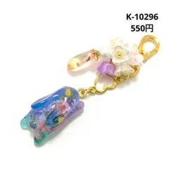 K-10370 じゃれ猫チャーム(金魚 琉球ガラス) - メルカリ