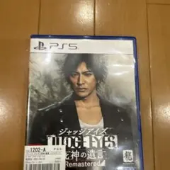 JUDGE EYES:死神の遺言 Remastered