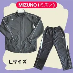 美品　ミズノ MIZUNO トレーニングウェア 上下セット メンズL ブラック