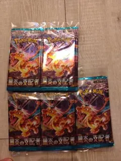 Item thumbnail for item aca08b85-ada8-4ced-809f-a1144717b951