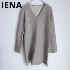 イエナ　ニットワンピース　長袖ワンピース　チュニック　シルク混　ベージュ