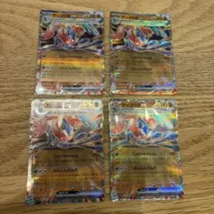 ポケモンカード　ゲッコウガexの4枚セット！ 045／066