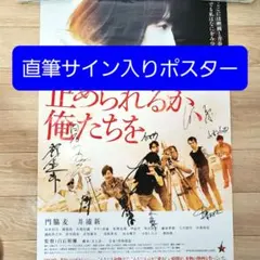 2026年最新】畑健二郎 サインの人気アイテム - メルカリ