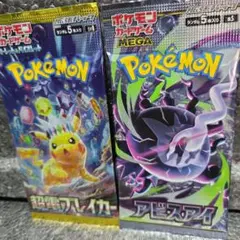 ポケモンカード➁パックセット【新品・未開封】