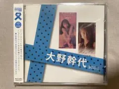 2025年最新】大野幹代の人気アイテム - メルカリ