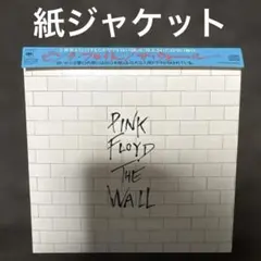 ピンク・フロイド／ザ・ウォール