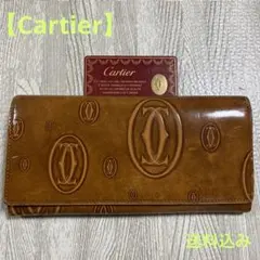 カルティエ ハッピーバースデー ラウンドジップ長財布 レッド×シルバー