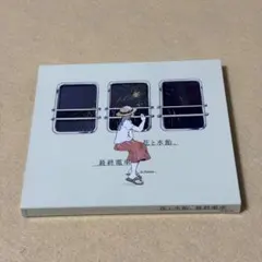 2026年最新】n-buna cdの人気アイテム - メルカリ