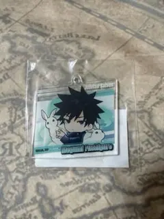 まるくじ 呪術廻戦 アクリルキーホルダー 伏黒恵A