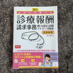 Item thumbnail for item d2d5fdb7-fa63-4064-a80d-99f7af075e1f