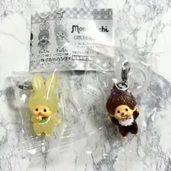 モンチッチ めじるしアクセサリー 2個セット ちむたん もんちっちちゃん