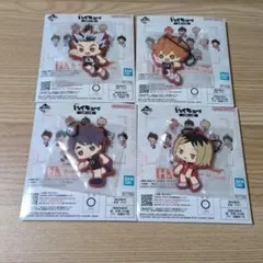 一番くじ　ハイキュー　全国への道　H賞　ラバーチャーム