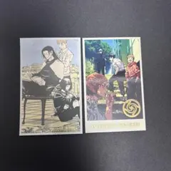 呪術廻戦　メモリアルコレクション