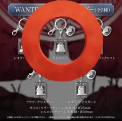 171 -Advent- 「WANTED」メタルキーホルダー　古石ビジュー