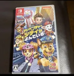 パウ・パトロールザムービー アドベンチャー・シティがよんでいる