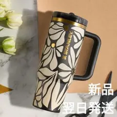 即日発送】 スタンレー ワイルドブルームズ フリップストロー 887ml