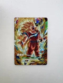 ドラゴンボールダイバーズ孫悟空 AP3-005 入り15枚セット - メルカリ