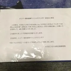 ATEEZ アチズ ウヨン OUTLAW 直筆サイン - メルカリ