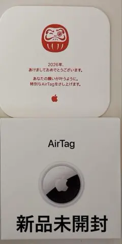 Apple AirTag 2026 だるま　新品未開封