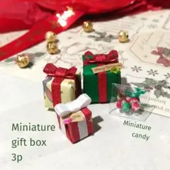 No.482 ミニチュアクリスマス ギフトボックス 3個セット キャンディつき