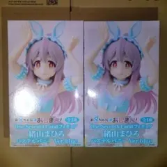お兄ちゃんはおしまい！ フィギュア 緒山まひろ パステルバニー ver.blue