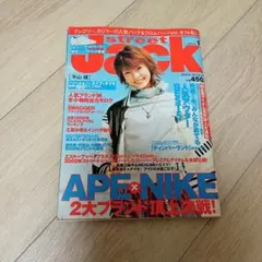 2026年最新】平山あやの人気アイテム - メルカリ