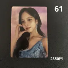 twice dive トレカ　会場限定　タワレコ　ミナ