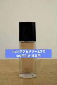 ♡mainアクセサリー3点で500円引き︎ 様専用♡
