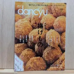 Item thumbnail for item 4c5cba37-3a87-4e27-8760-aa29c36afb64