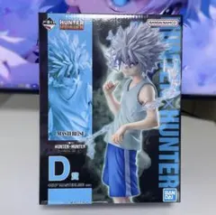HUNTER x HUNTER キルア・ゾルディック D賞 フィギュア
