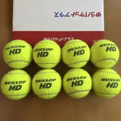 2025年最新】硬式テニスボールの人気アイテム - メルカリ