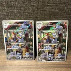 2026年最新】ゴーリキーARの人気アイテム - メルカリ