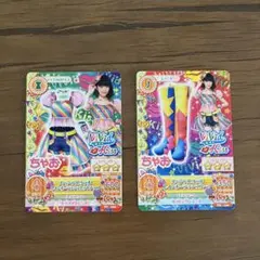 アイカツカード ヴィヴィッドキス レインボーラッシュコーデ