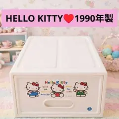 Milk♡様限定] ハローキティ 4段チェスト プラ製箪笥 [直接取引限定