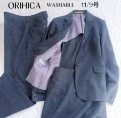 【オリヒカ】美品✨洗える セットアップスーツ 3点 ジャケット スカート パンツ