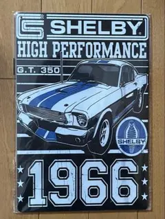ブリキ看板 シェルビー 自動車 インテリアプレート