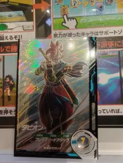 ドラゴンボールスーパーダイバーズ sdv9-064 タピオン - メルカリ