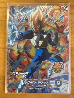 2026年最新】ドラゴンボールカードの人気アイテム - メルカリ