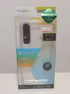 Simplism Xperia 1 VII AEGIS ソフトケース
