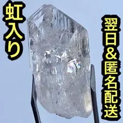 【西サハラ産】天然水晶ジオード約2kg 約17.5cm 一点物 原石 鉱物標本 西サハラ産】天然水晶ジオード約2kg 約17.5cm 一点物 原石 鉱物標本