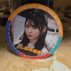 Item thumbnail for item a2a9b425-529c-4ef1-b2ee-bebf1b06387d