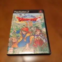 ドラゴンクエスト8 空と海と大地と呪われし姫君