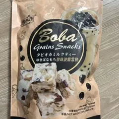 Item thumbnail for item fdfaf1dc-38d4-418f-8388-a70823f8f22e