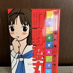 Item thumbnail for item a5cf1eb8-736a-4927-9c97-a8a09ea522e1