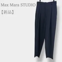 新品 マックスマーラ エデレ パンツ ヴァージンウール モヘヤ スリム