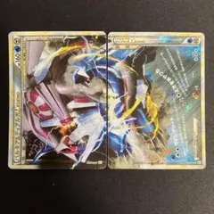 パルキア&ディアルガLEGEND レジェンド L3 1ed