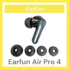 2026年最新】 EarFun Air Pro 4の人気アイテム - メルカリ