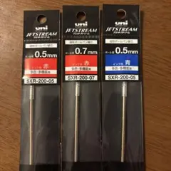 uni JETSTREAM ボールペン替え芯 0.5mm青 0.7mm赤