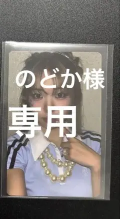 KCON LA 2024 MD 海老原鼓オンライン　オフライン　トレカ　ME:I